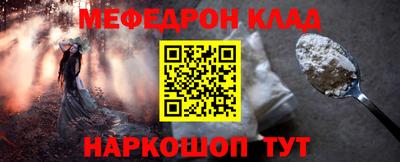 альфа пвп Ачхой-Мартан