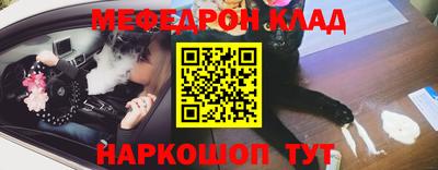 мефедрон мука Баксан