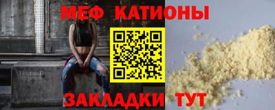 мефедрон мука Баксан