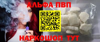 соль ск Аша