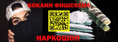 соль ск Аша