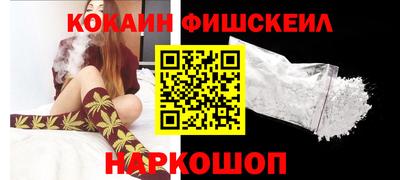 альфа пвп Ачхой-Мартан