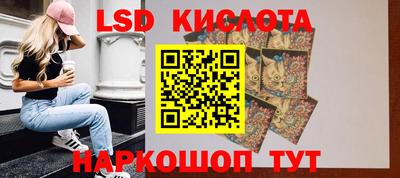 альфа пвп Ачхой-Мартан