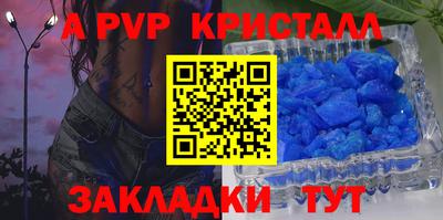 соль ск Аша