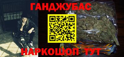 мефедрон мука Баксан