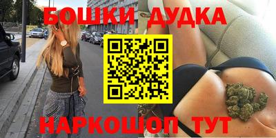 соль ск Аша