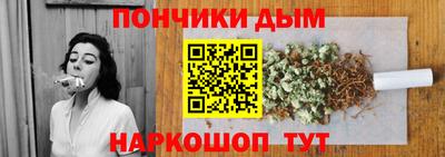 соль ск Аша