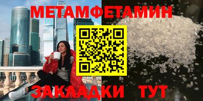 соль ск Аша