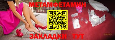 соль ск Аша