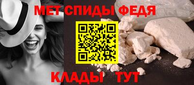 альфа пвп Ачхой-Мартан