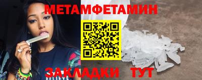 мефедрон мука Баксан