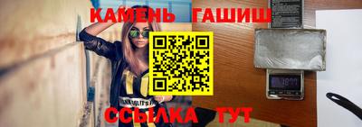 альфа пвп Ачхой-Мартан