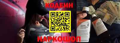 соль ск Аша