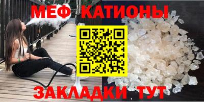 соль ск Аша