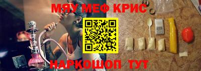мефедрон мука Баксан