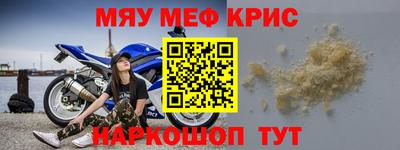 соль ск Аша